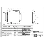 Ремонтный чертеж радиатора