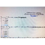 Правоведение (ПВВ) контрольная работа РИУ Тантал