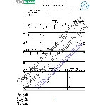 Воспоминание (Вокал Гитара Ноты Табы)