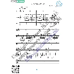 Всё для тебя (Вокал Гитара Ноты Табы)