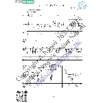 Сиреневый туман (Вокал Гитара Ноты Табы)
