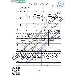 Ты меня любишь (Вокал Гитара Ноты Табы)