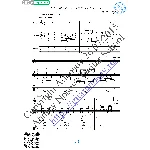 Я готов целовать песок (Вокал Гитара Ноты Табы)