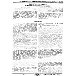 РФЭИ "БУХГАЛТЕРСКИЙ ФИНАНСОВЫЙ УЧЕТ" КОНТРОЛЬНАЯ РАБОТА