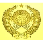 Рельеф герб СССР