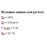 Курсовая работа 