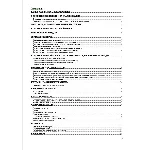 Лекции по Деталям машин