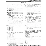 РФЭИ "ХОЗЯЙСТВЕННОЕ ПРАВО" ИТОГОВЫЙ ЭКЗАМЕН 70в