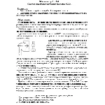 Лабораторная работа №4