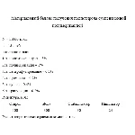 Получение полистирола