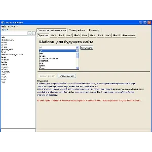 Генератор сайтов Creator Satellites