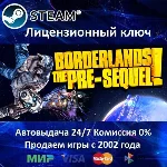 ✅Borderlands The Pre-Sequel✔️Steam Key🔑RU-CIS-UA⭐🎁