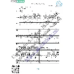 Лебедь белая (Вокал Гитара Ноты Табы)