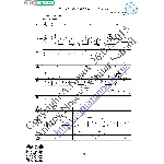 Не отрекаются, любя (Вокал Гитара Ноты Табы)