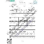 Не плачь (Вокал Гитара Ноты Табы)