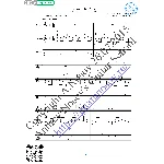 Нежность (Вокал Гитара Ноты Табы)