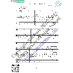 Прости, поверь (Вокал Гитара Ноты Табы)