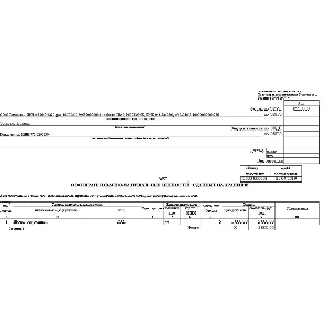Внешняя печатная форма МХ-3 для БП 3.0