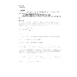 СПбГУТ контрольная по ФОЭ вариант 16