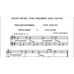 1с01 Пьески-крошки(6), ПАВЕЛ ЗАХАРОВ / фортепиано