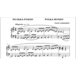 1с14 Полька-рондо, ПАВЕЛ ЗАХАРОВ / фортепиано