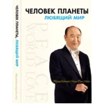 Аудио-книга 