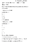 Курсовой проект. Вариант 23