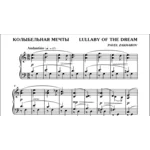 3с03 Колыбельная мечты, ПАВЕЛ ЗАХАРОВ / фортепиано