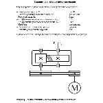 Курсовой проект. Вариант №7