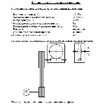 Курсовой проект. Вариант №9