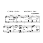3с18 Старая сказка, ПАВЕЛ ЗАХАРОВ / фортепиано