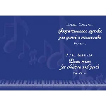 3с П.ЗАХАРОВ Фортеп. музыка для детей и юношества-3_A3