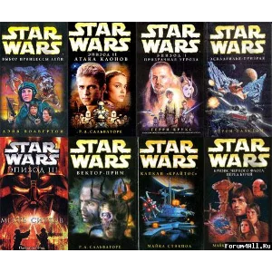 Звёздные войны. 416 книг (1976-2011) TXT