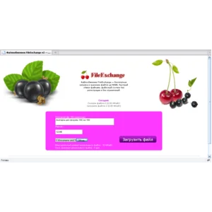 Улучшенный PHP скрипт файлообменника