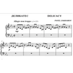 2с14 Деликатес, Delicacy, ПАВЕЛ ЗАХАРОВ / фортепиано