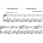 2с24 Тарантелла, ПАВЕЛ ЗАХАРОВ / фортепиано