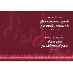 2с П.ЗАХАРОВ Фортеп. музыка для детей и юношества-2_A3