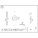 01 Решение задачи переходные процессы схема 1