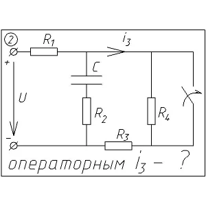 02 Решение задачи переходные процессы схема 2