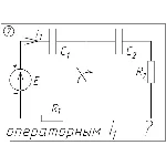 07 Решение задачи переходные процессы схема 7