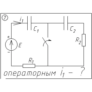 07 Решение задачи переходные процессы схема 7