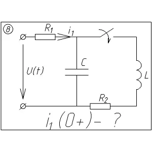 08 Решение задачи переходные процессы схема 8