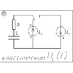 11 Решение задачи переходные процессы схема 11