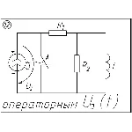 12 Решение задачи переходные процессы схема 12