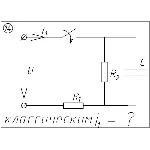 14 Решение задачи переходные процессы схема 14