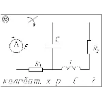 16 Решение задачи переходные процессы схема 16