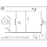 17 Решение задачи переходные процессы схема 17