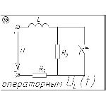 18 Решение задачи переходные процессы схема 18