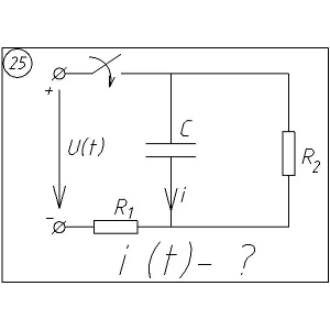 25 Решение задачи переходные процессы схема 25