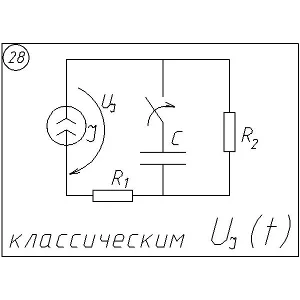 28 Решение задачи переходные процессы схема 28